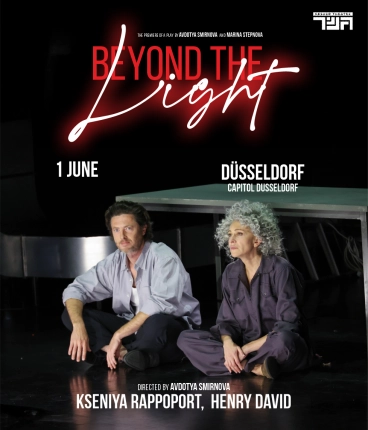 Beyond the Light Gesher theatre