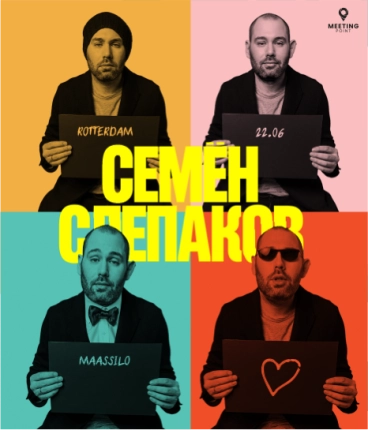 Concert of Semen Slepakov
