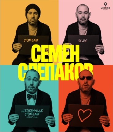 Concert of Semen Slepakov