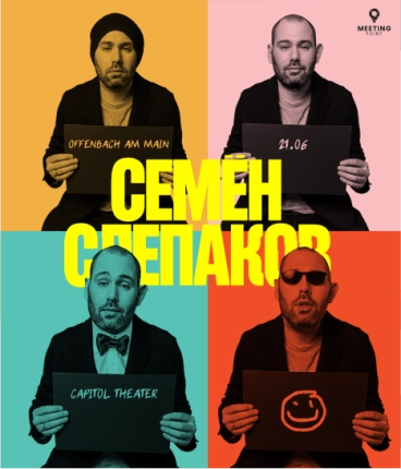 Concert of Semen Slepakov