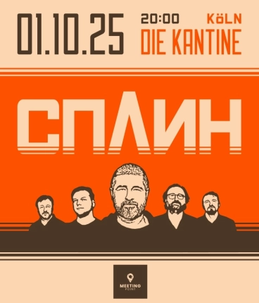 Concert of Splean
