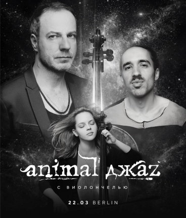 Animal Jazz - Cello version - Berlin